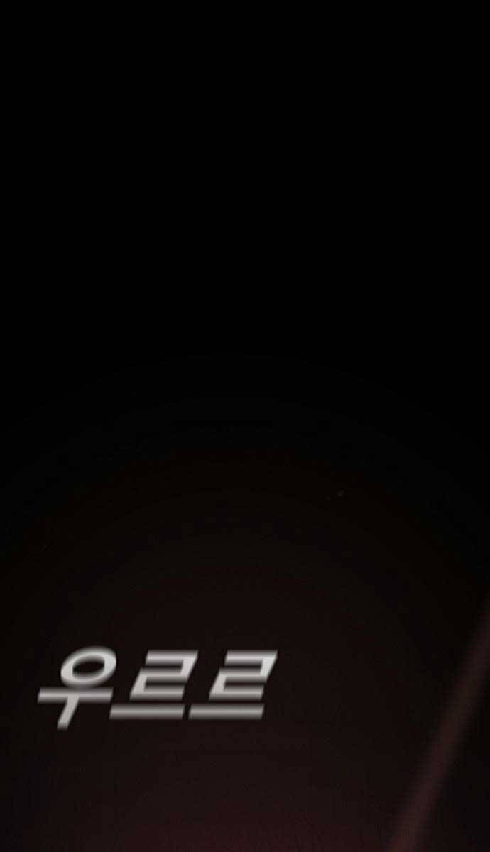 Người Côn Trùng Chapter 31 - Trang 2