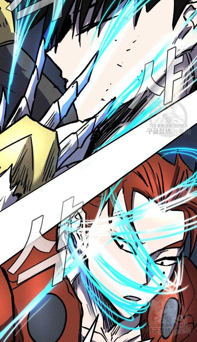 Người Côn Trùng Chapter 32 - Trang 2