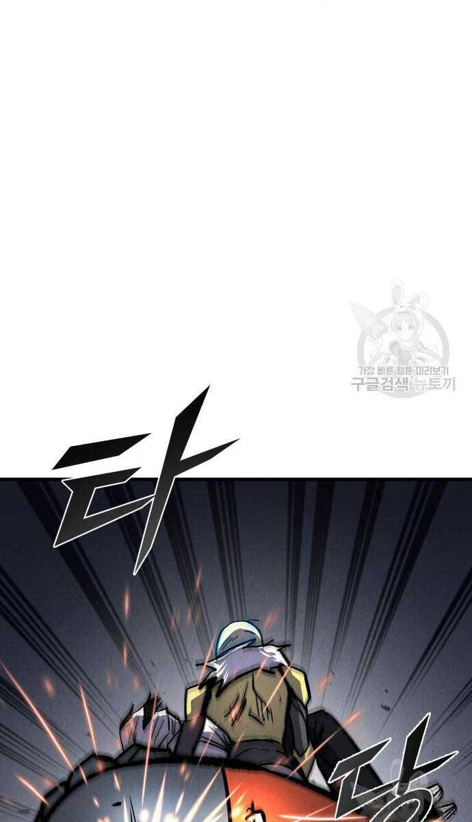 Người Côn Trùng Chapter 32 - Trang 2