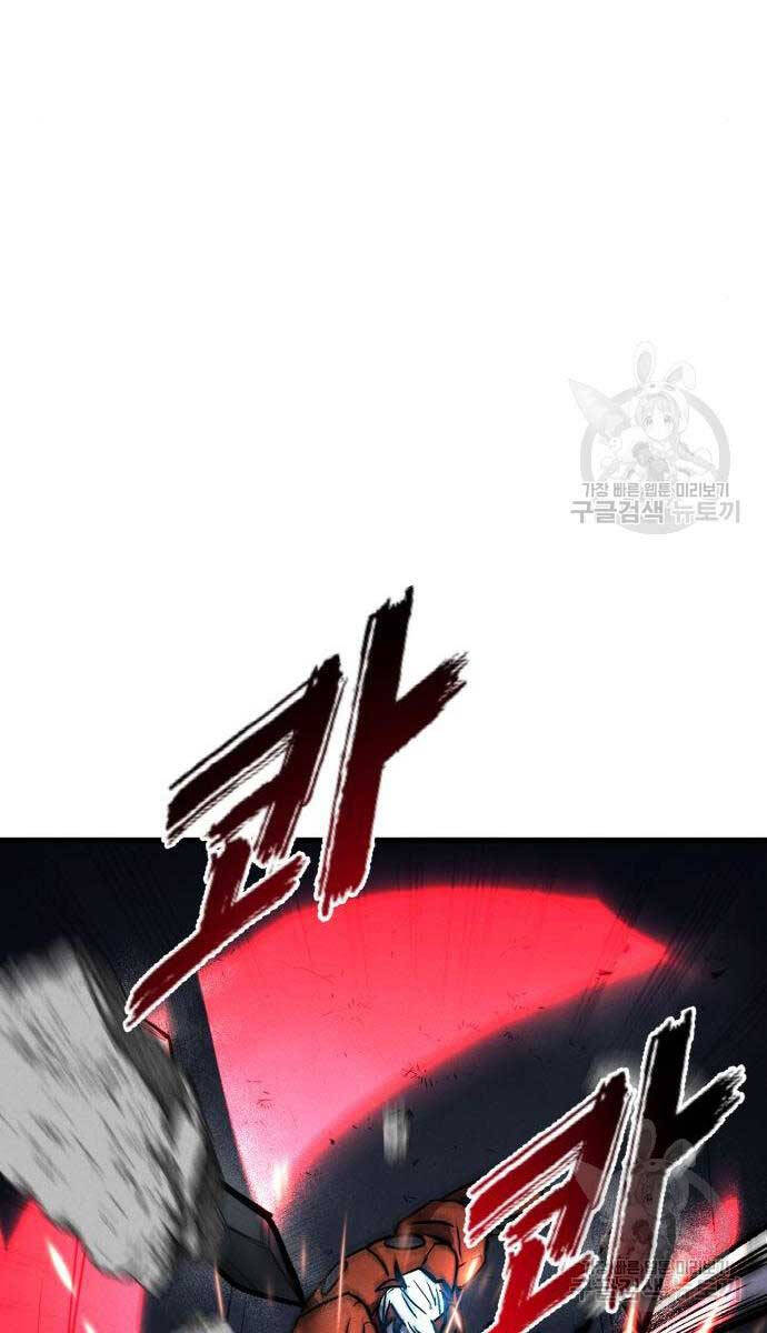 Người Côn Trùng Chapter 32 - Trang 2