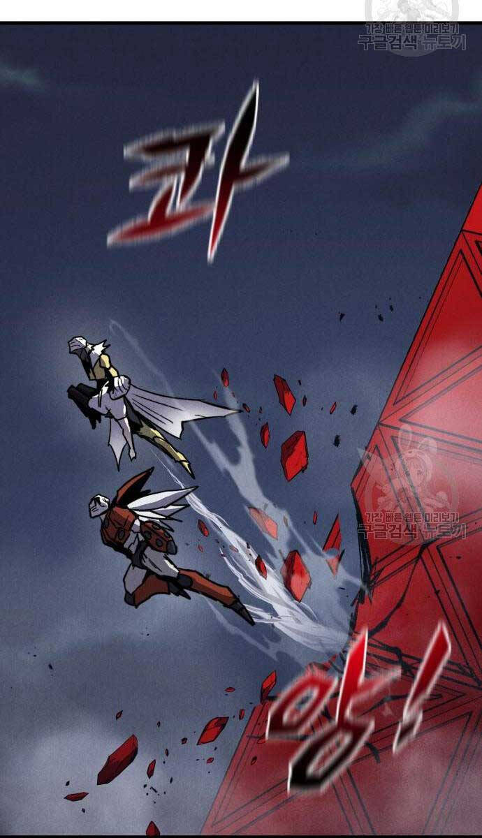 Người Côn Trùng Chapter 32 - Trang 2