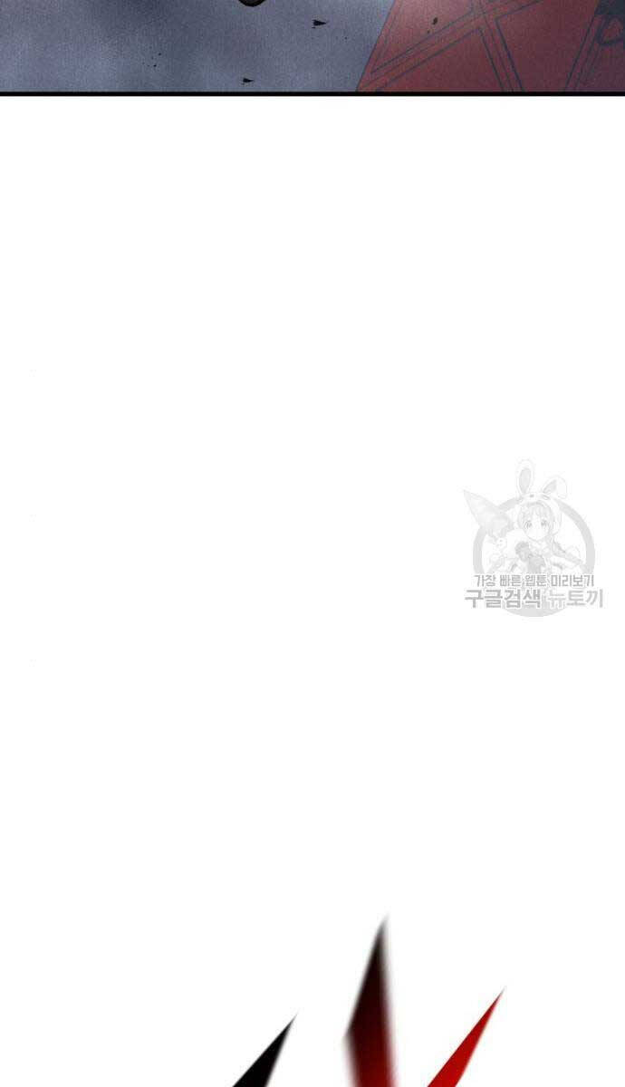 Người Côn Trùng Chapter 32 - Trang 2