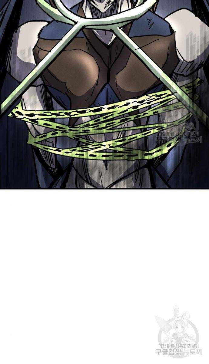 Người Côn Trùng Chapter 32 - Trang 2