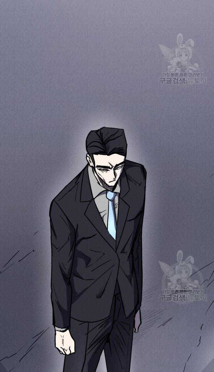 Người Côn Trùng Chapter 32 - Trang 2