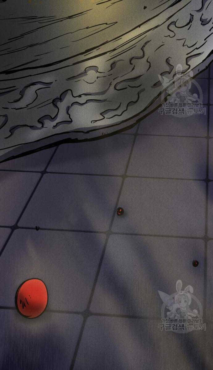 Người Côn Trùng Chapter 32 - Trang 2