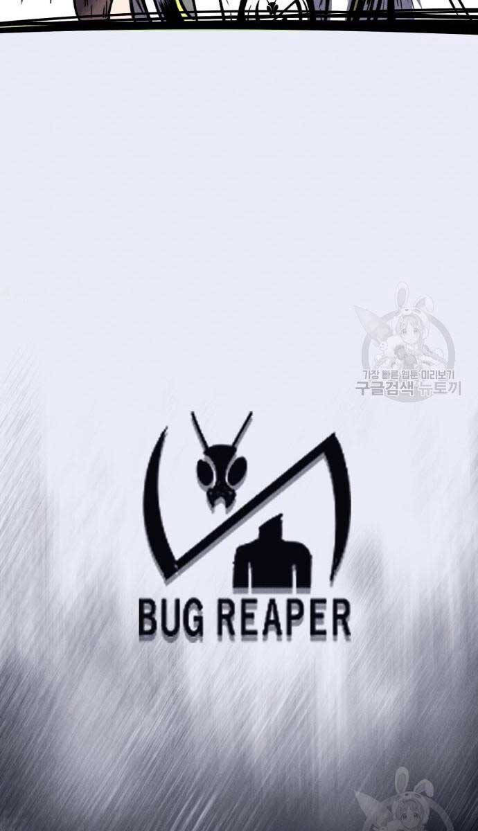 Người Côn Trùng Chapter 32 - Trang 2