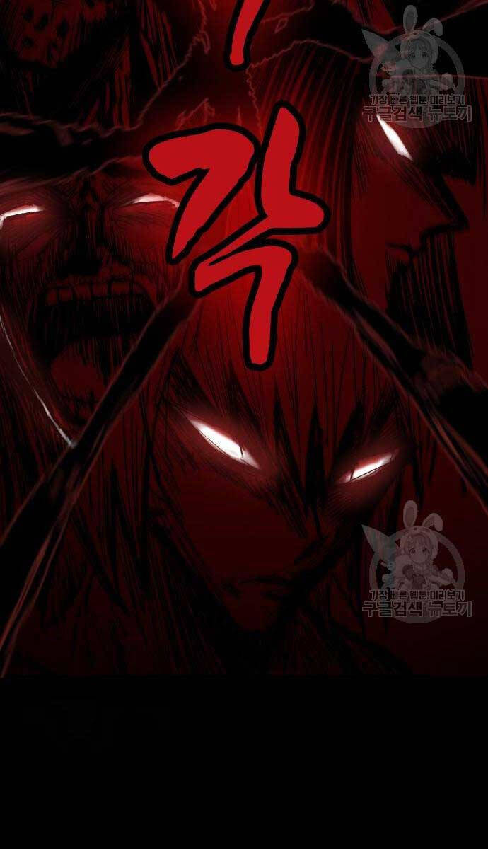 Người Côn Trùng Chapter 32 - Trang 2