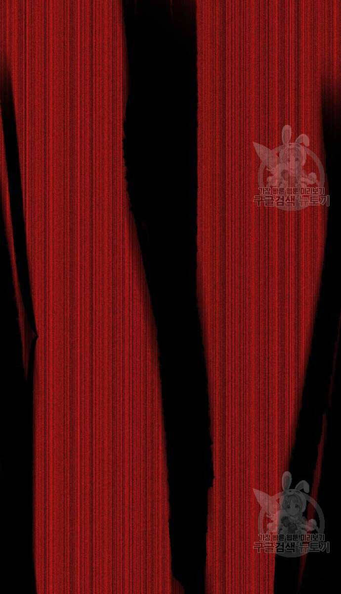 Người Côn Trùng Chapter 32 - Trang 2