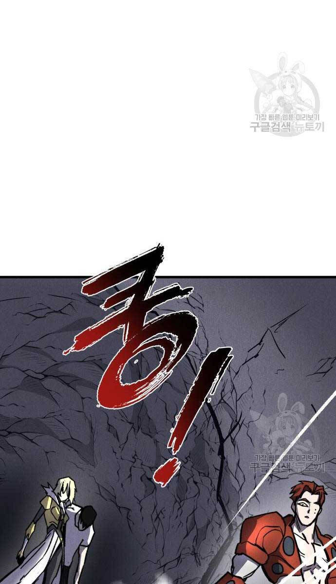 Người Côn Trùng Chapter 32 - Trang 2