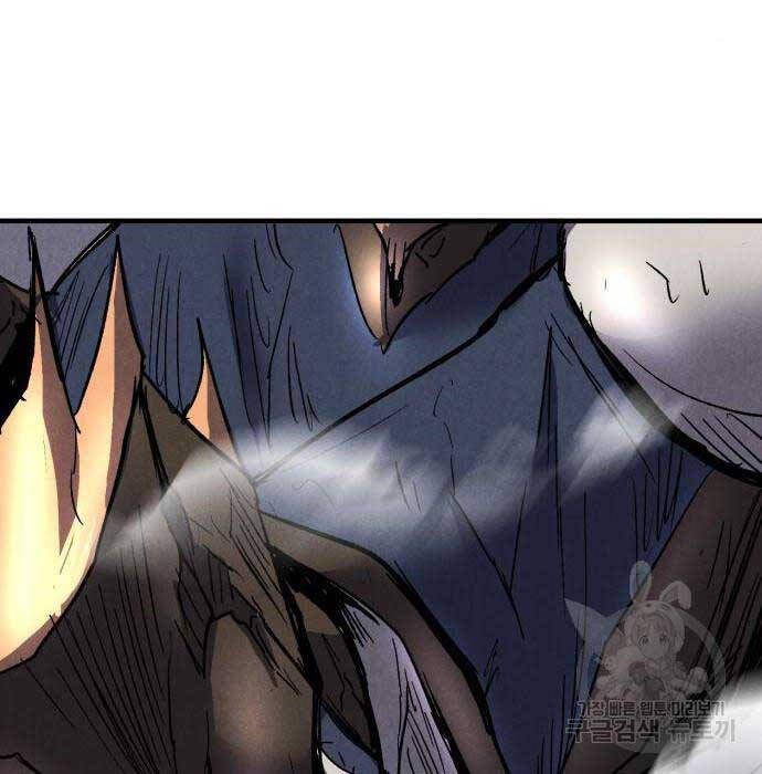 Người Côn Trùng Chapter 32 - Trang 2