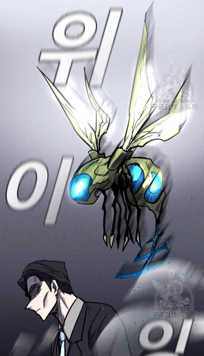 Người Côn Trùng Chapter 32 - Trang 2