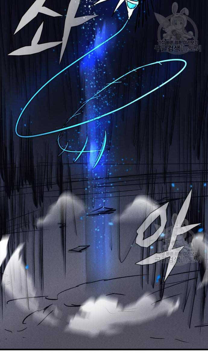 Người Côn Trùng Chapter 32 - Trang 2