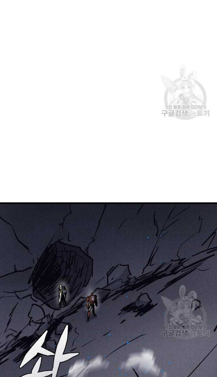 Người Côn Trùng Chapter 32 - Trang 2