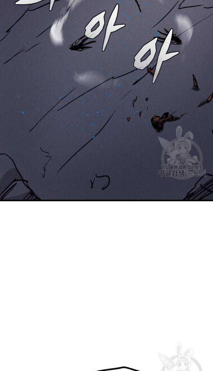 Người Côn Trùng Chapter 32 - Trang 2