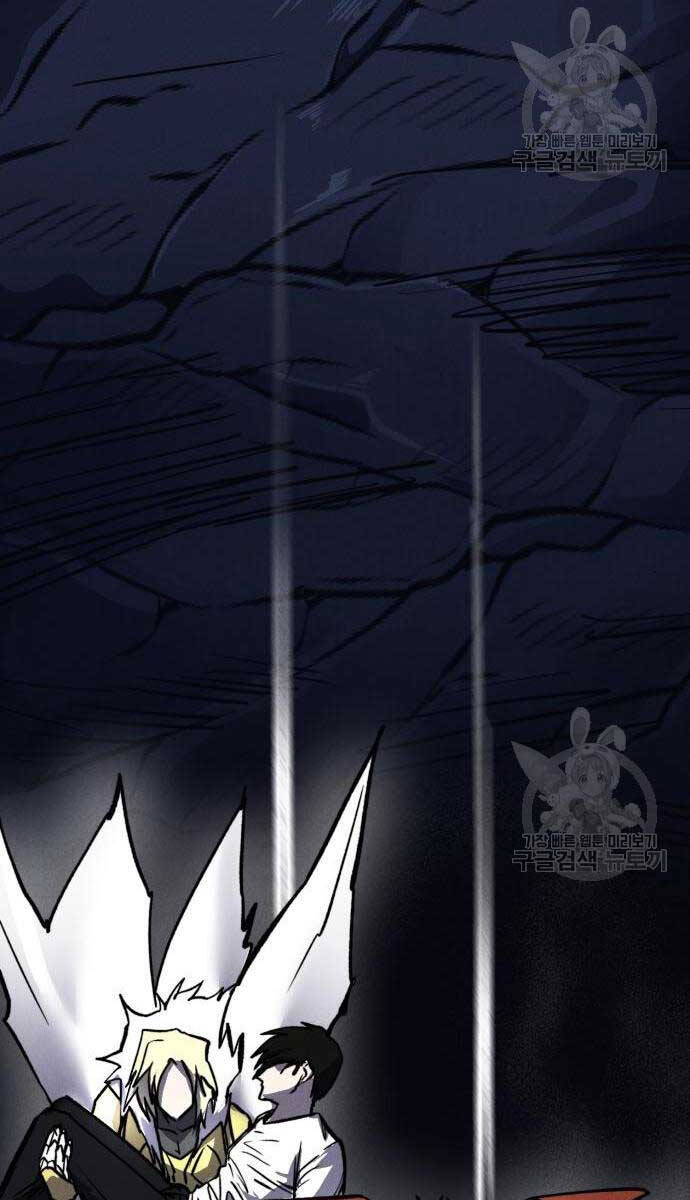 Người Côn Trùng Chapter 32 - Trang 2