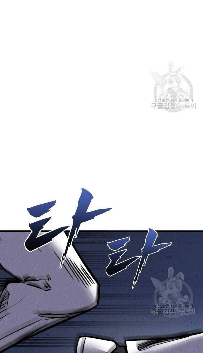 Người Côn Trùng Chapter 32 - Trang 2