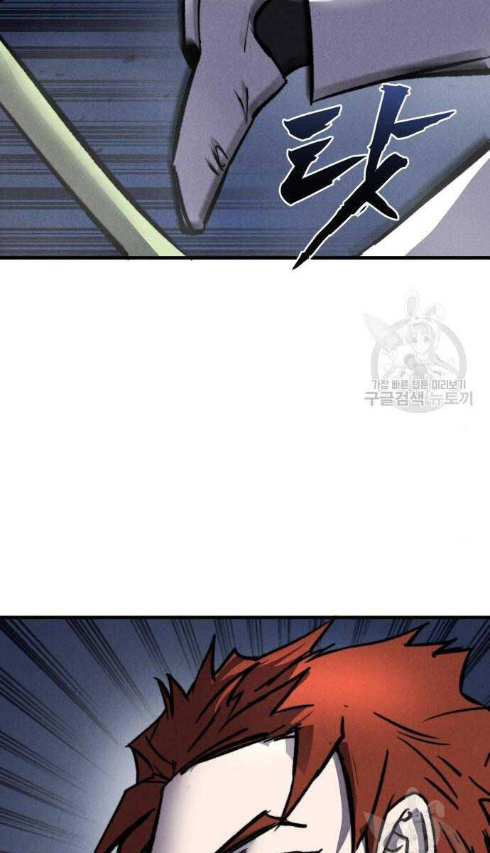 Người Côn Trùng Chapter 32 - Trang 2