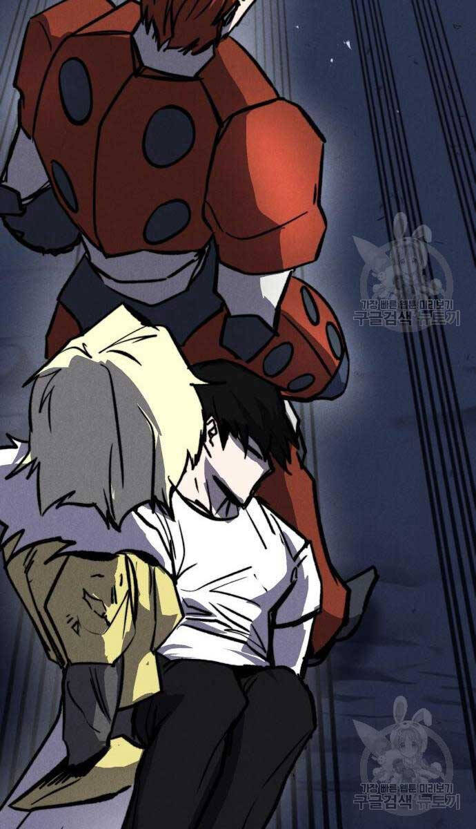 Người Côn Trùng Chapter 32 - Trang 2