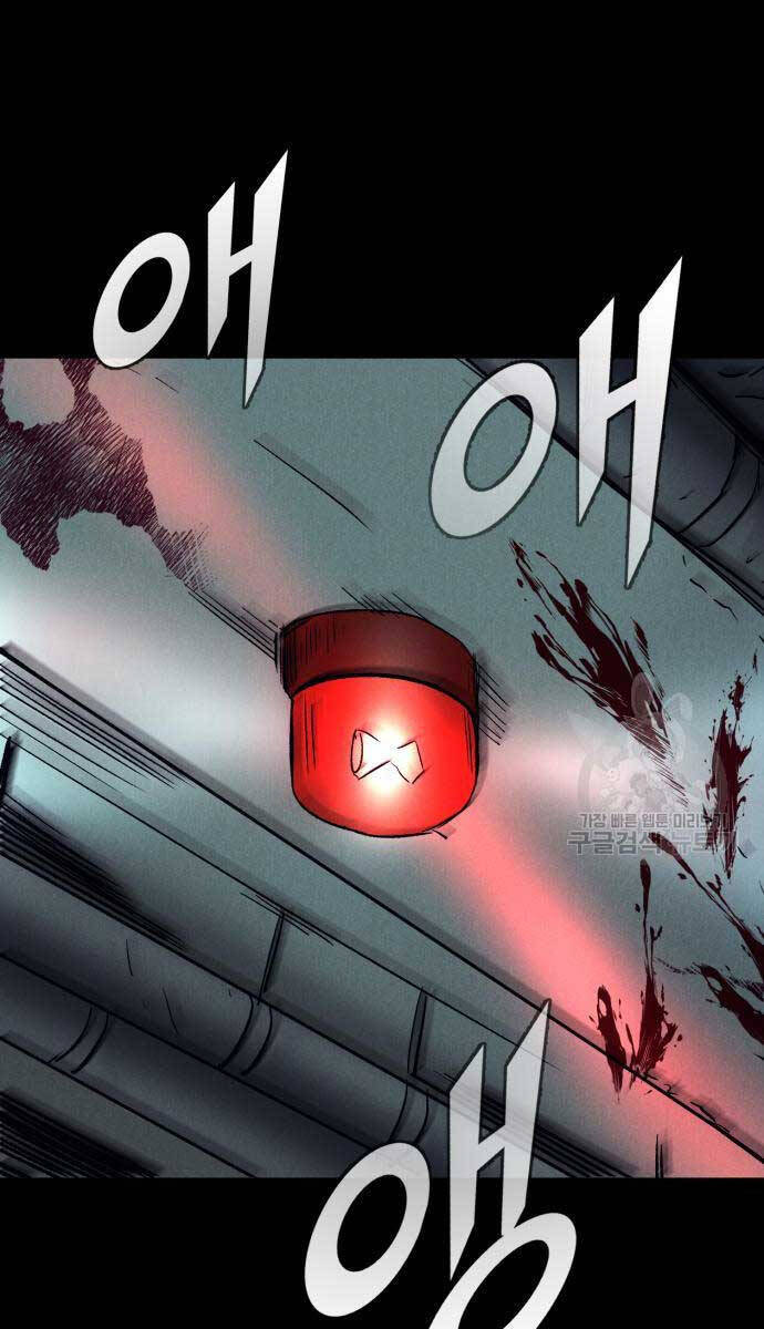 Người Côn Trùng Chapter 34 - Trang 2