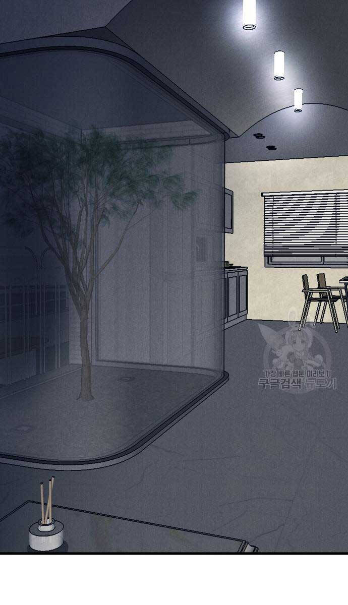 Người Côn Trùng Chapter 34 - Trang 2