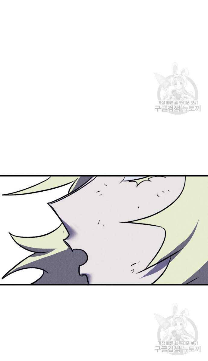 Người Côn Trùng Chapter 34 - Trang 2