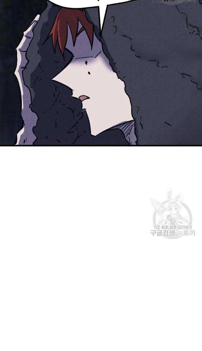 Người Côn Trùng Chapter 34 - Trang 2