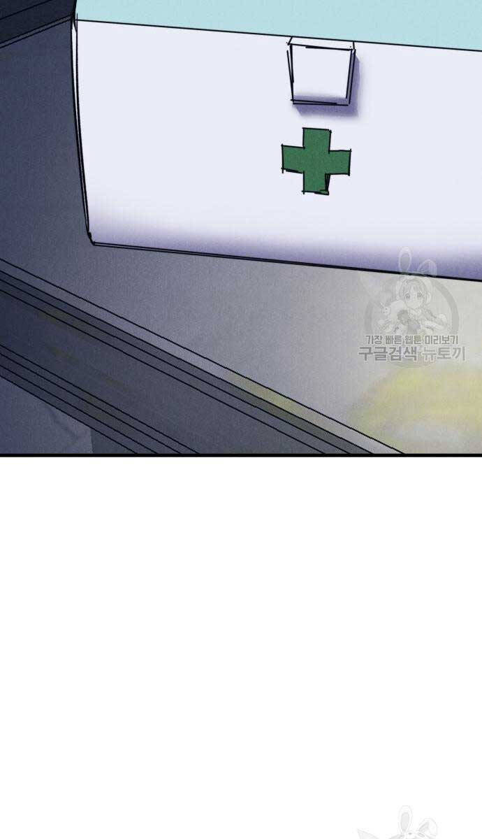 Người Côn Trùng Chapter 34 - Trang 2