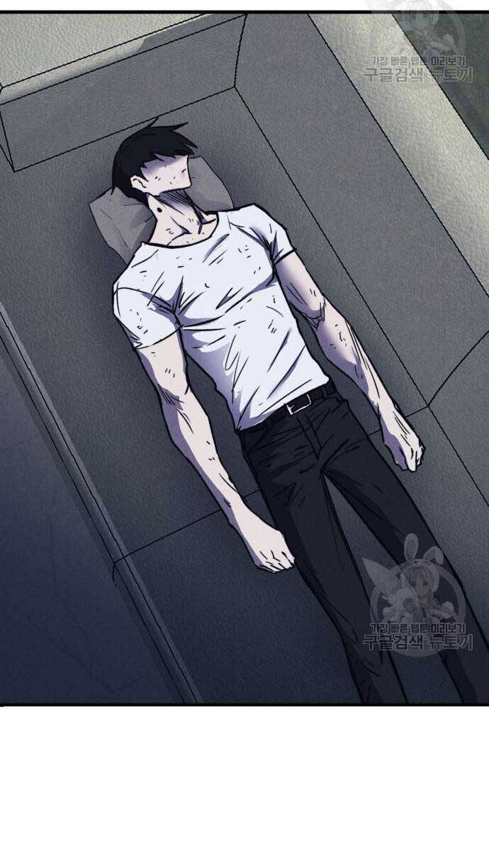 Người Côn Trùng Chapter 34 - Trang 2