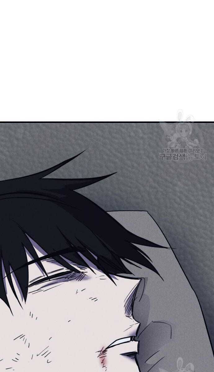 Người Côn Trùng Chapter 34 - Trang 2