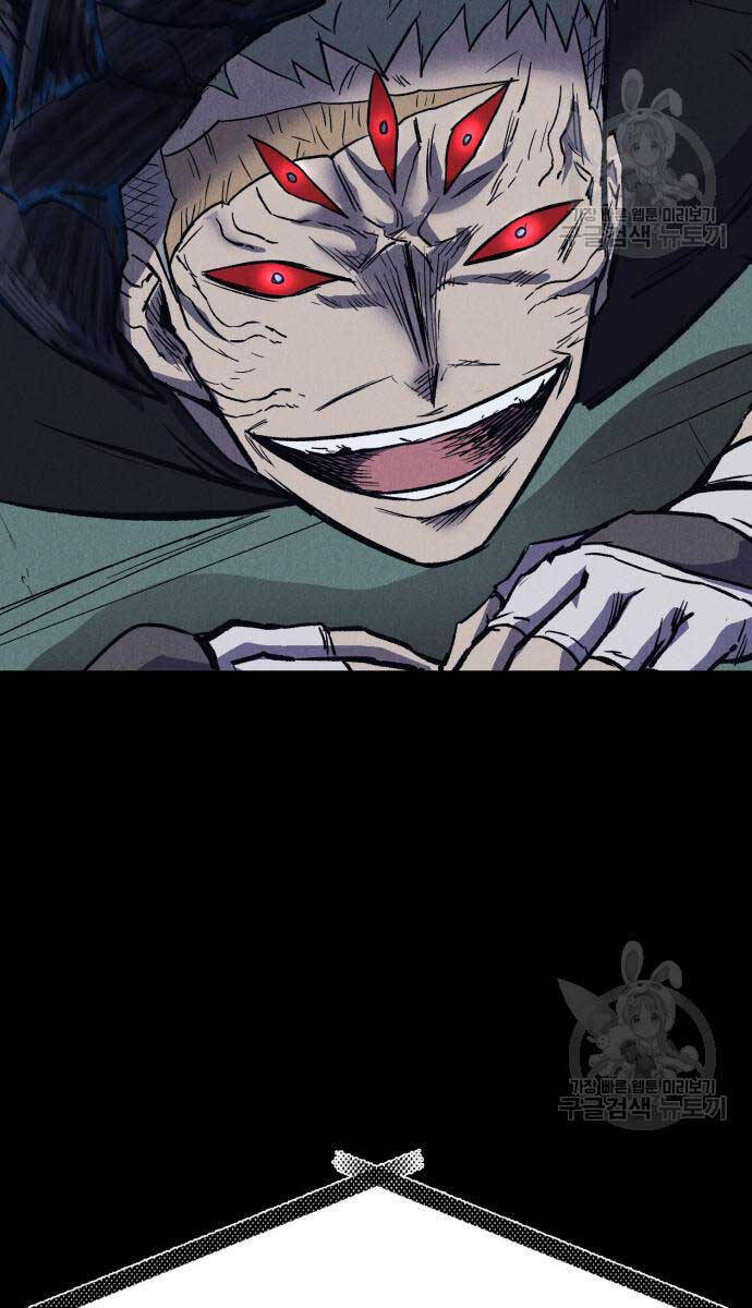 Người Côn Trùng Chapter 34 - Trang 2