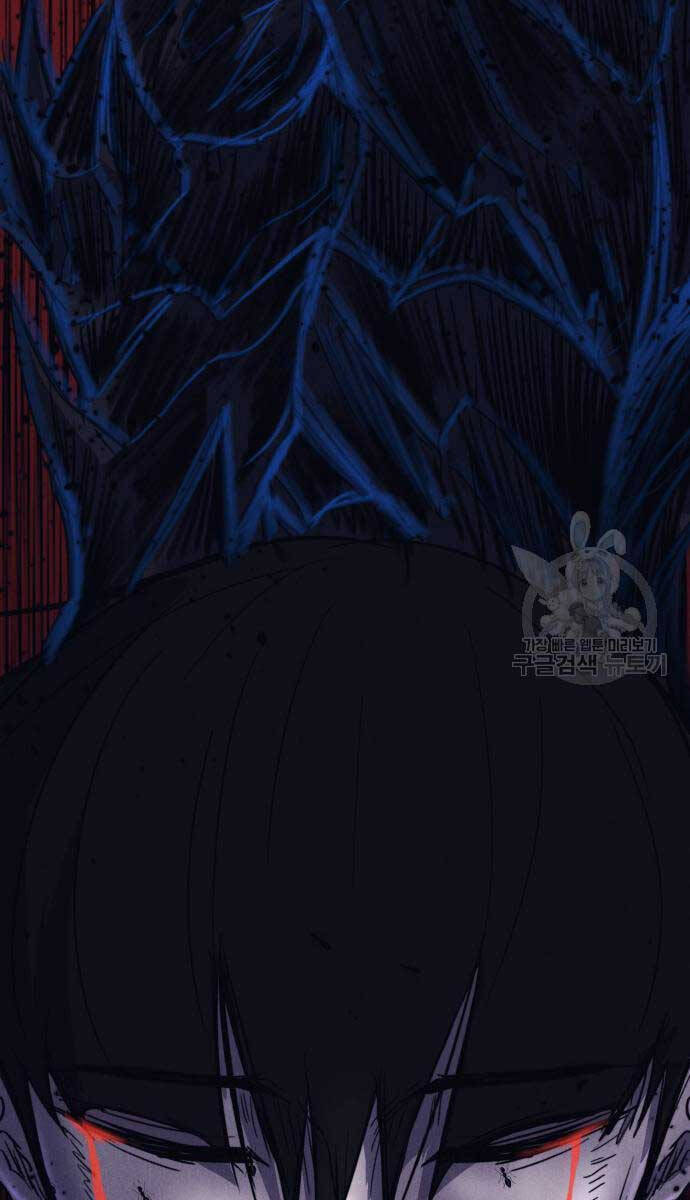 Người Côn Trùng Chapter 34 - Trang 2