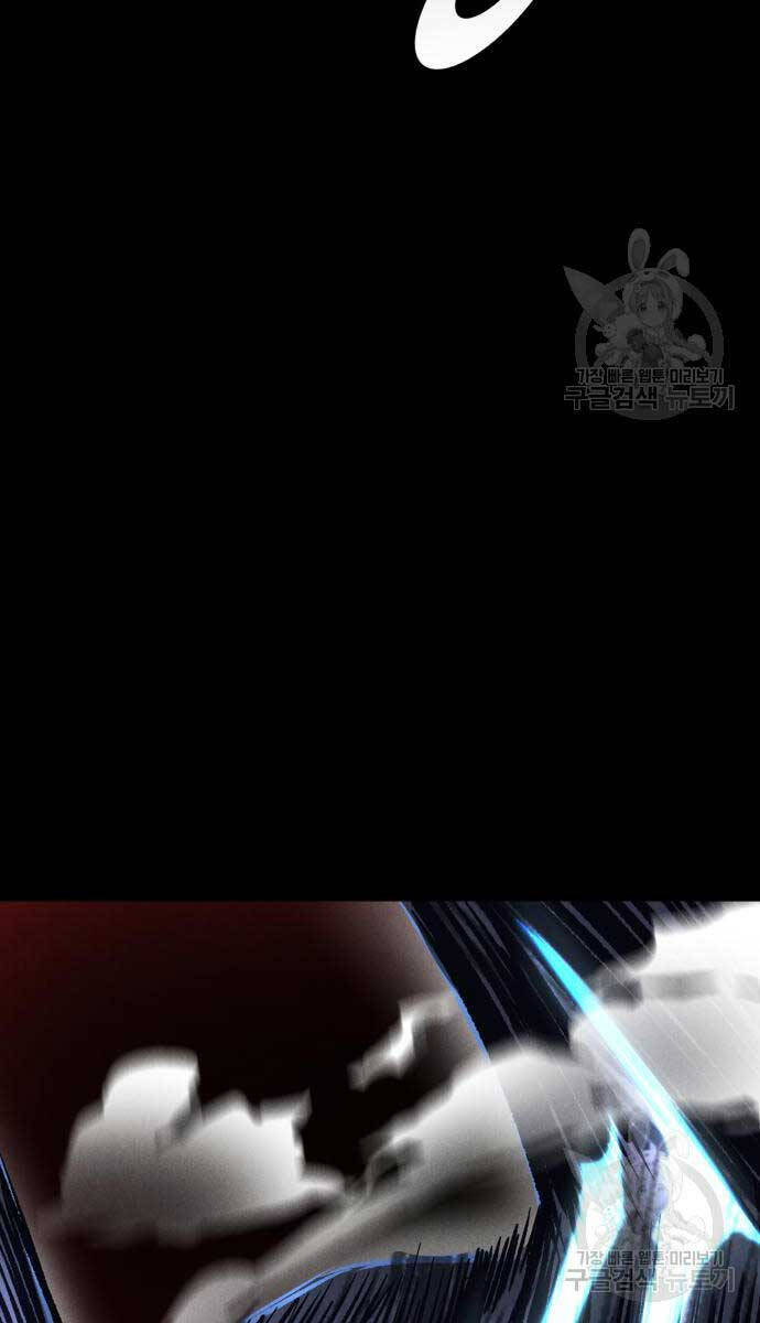 Người Côn Trùng Chapter 34 - Trang 2