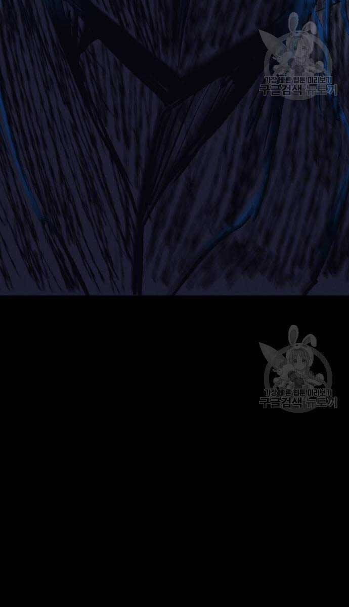 Người Côn Trùng Chapter 34 - Trang 2