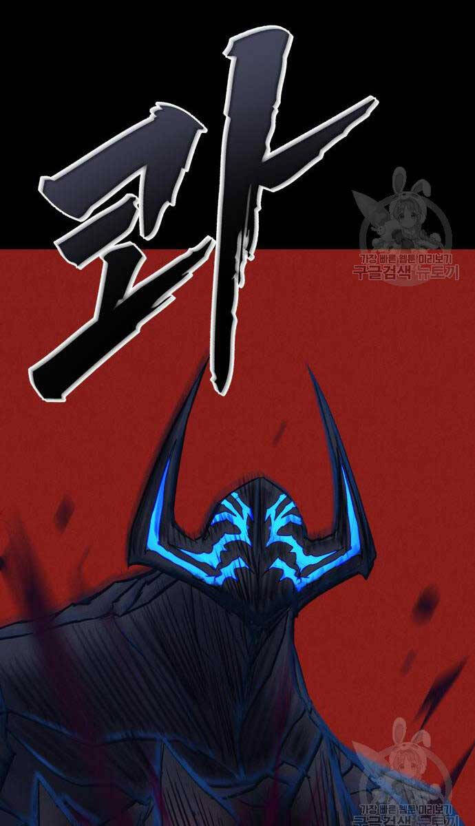 Người Côn Trùng Chapter 34 - Trang 2