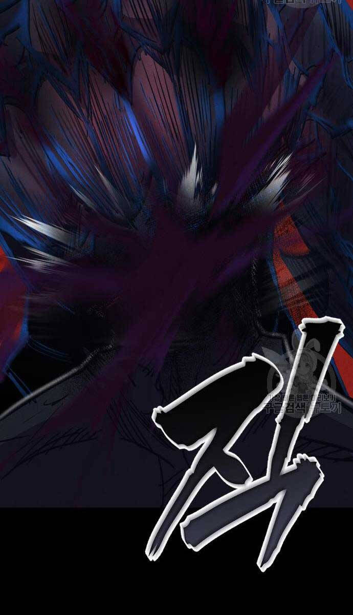 Người Côn Trùng Chapter 34 - Trang 2