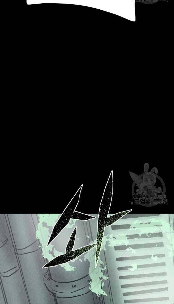 Người Côn Trùng Chapter 34 - Trang 2