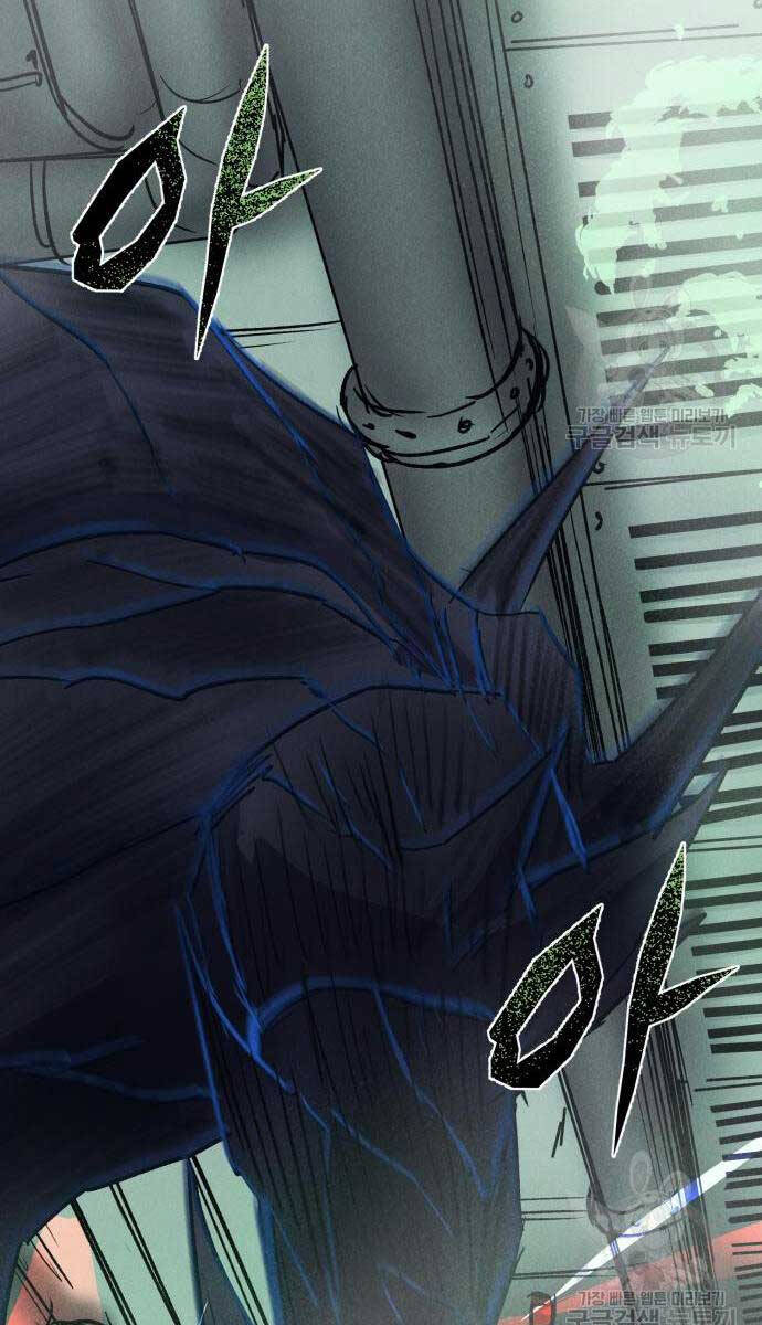 Người Côn Trùng Chapter 34 - Trang 2