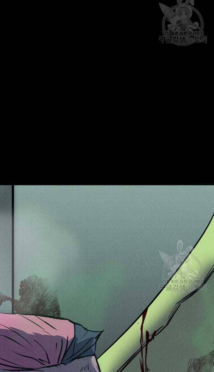 Người Côn Trùng Chapter 34 - Trang 2