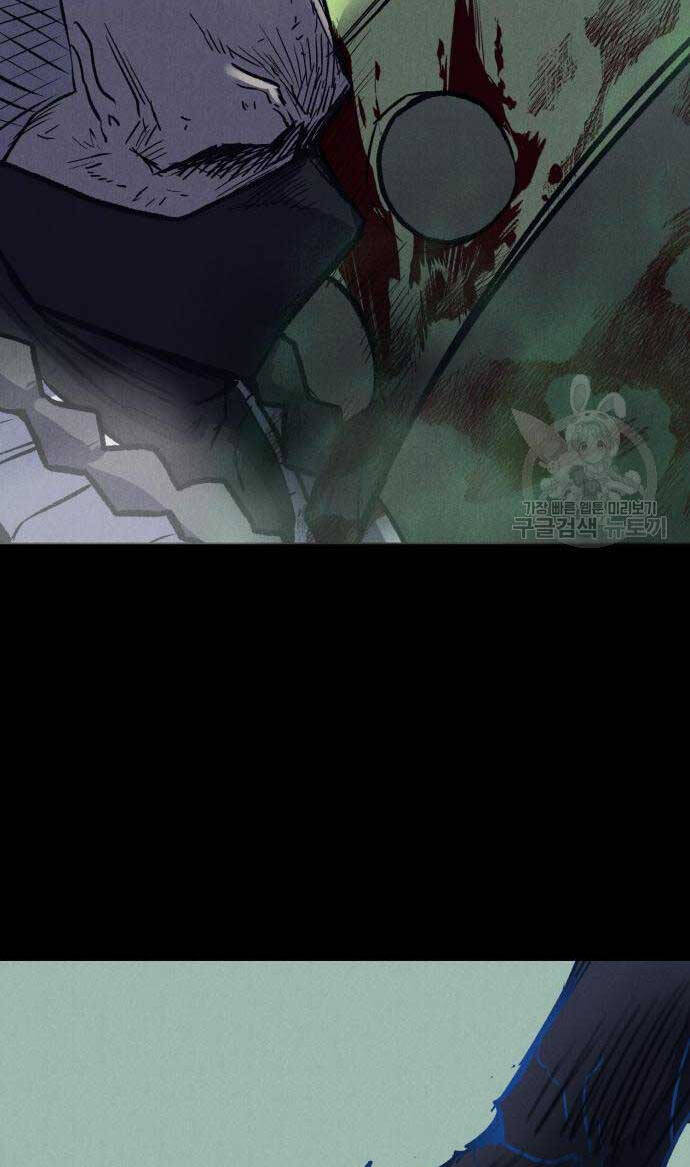 Người Côn Trùng Chapter 34 - Trang 2