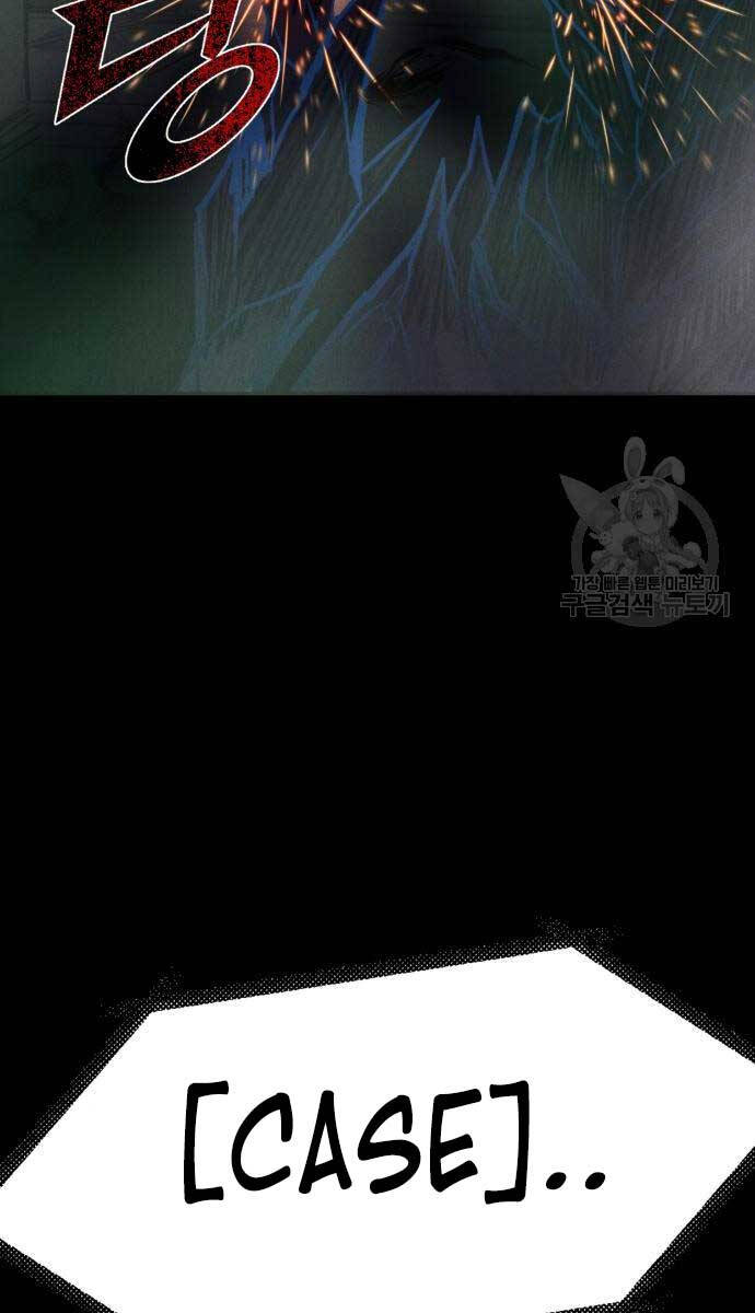 Người Côn Trùng Chapter 34 - Trang 2