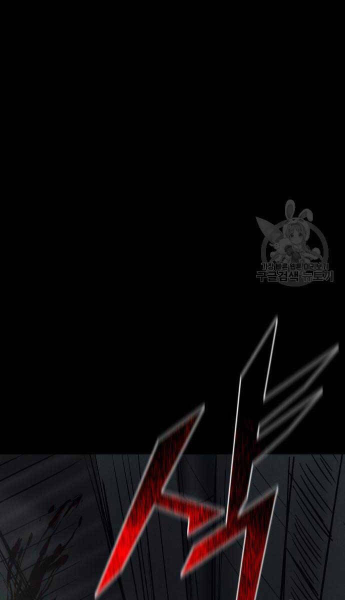 Người Côn Trùng Chapter 34 - Trang 2