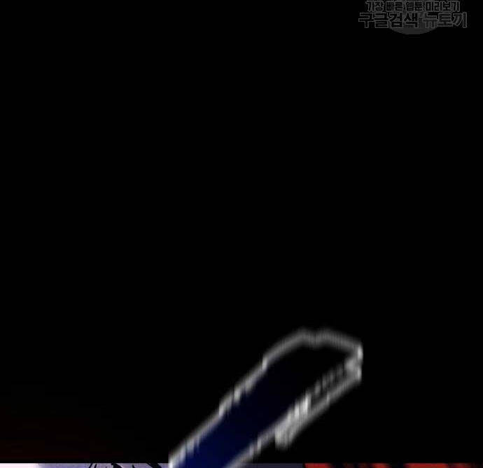 Người Côn Trùng Chapter 34 - Trang 2