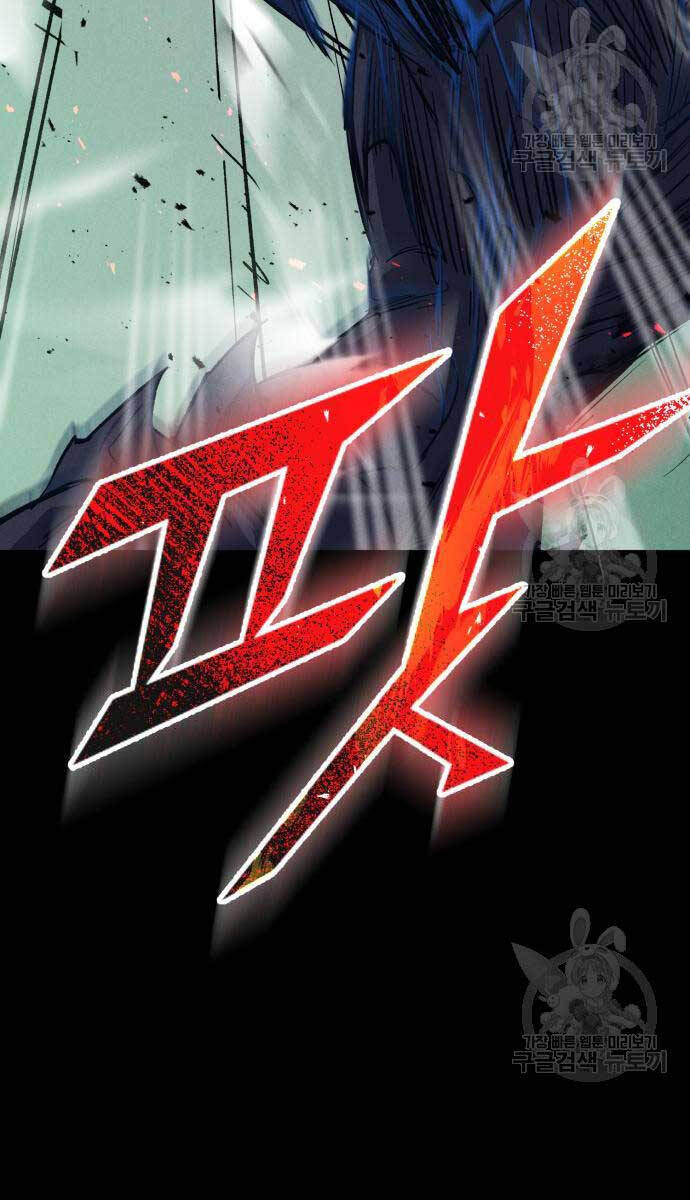 Người Côn Trùng Chapter 34 - Trang 2