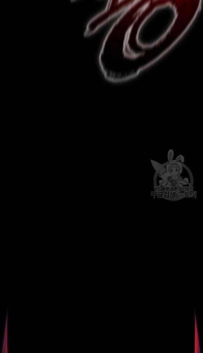 Người Côn Trùng Chapter 34 - Trang 2