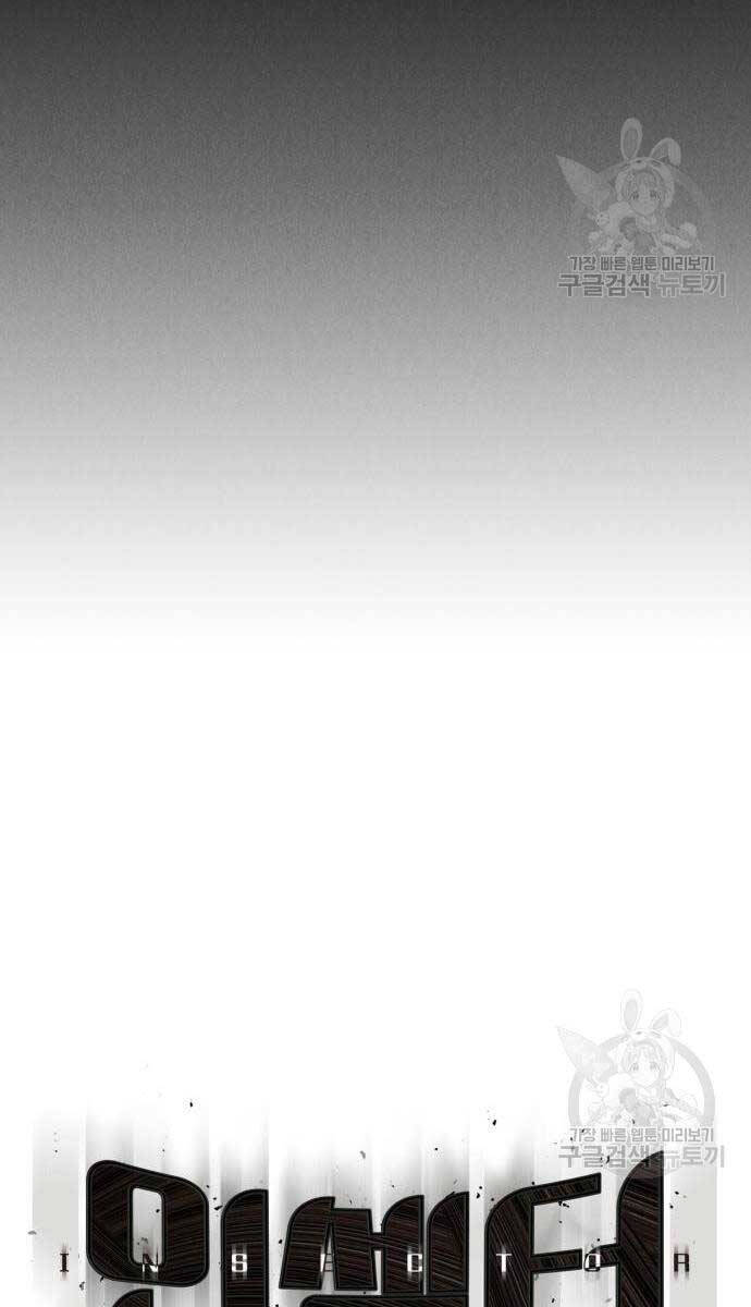 Người Côn Trùng Chapter 34 - Trang 2