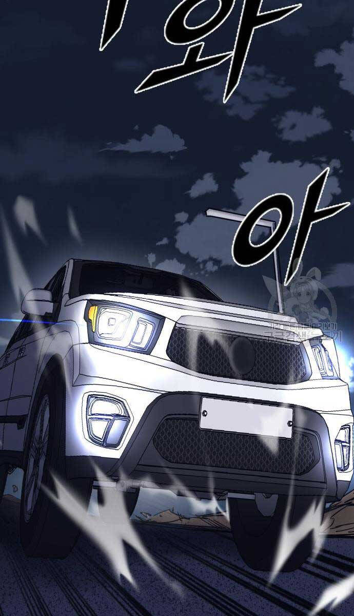 Người Côn Trùng Chapter 34 - Trang 2