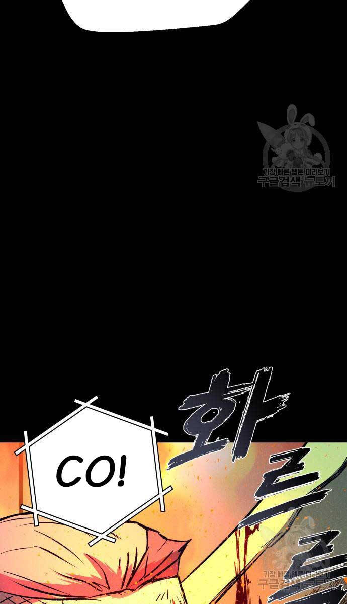 Người Côn Trùng Chapter 34 - Trang 2