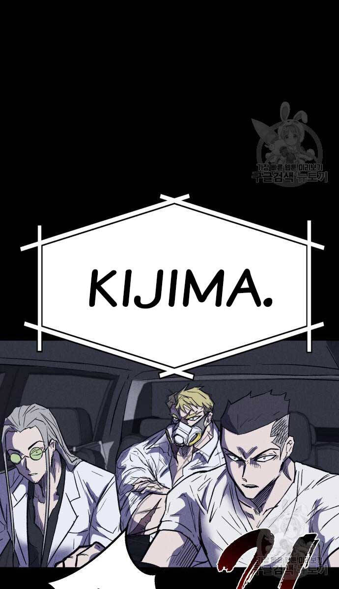 Người Côn Trùng Chapter 34 - Trang 2