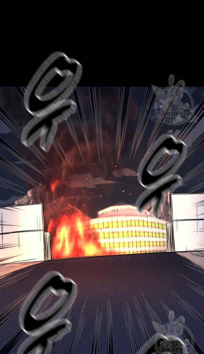 Người Côn Trùng Chapter 34 - Trang 2