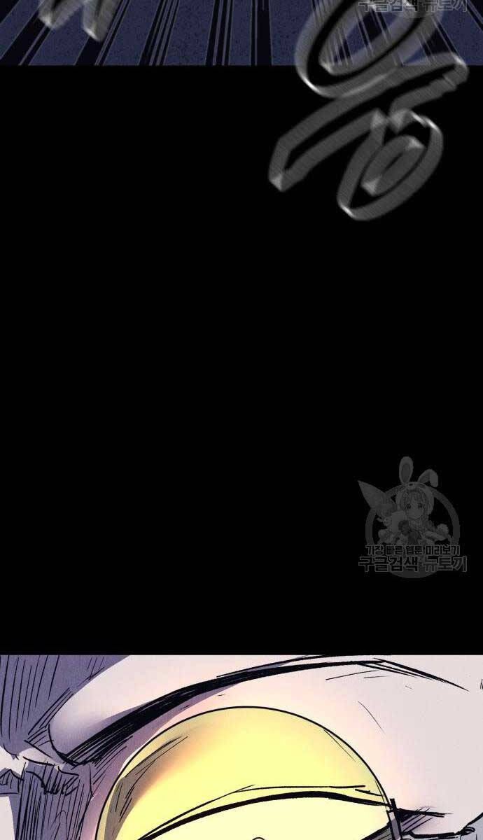 Người Côn Trùng Chapter 34 - Trang 2